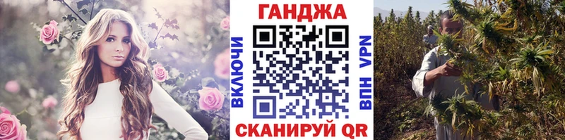 Наркошоп купить СОЛЬ МЕФ Гашиш Каннабис Кокаин Кропоткин