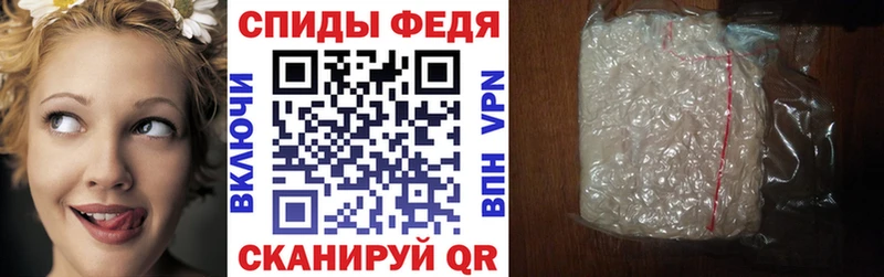 АМФ 97%  Купить закладки  Кропоткин 