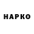 Cannafood конопля Marsel Marsov