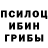 КЕТАМИН VHQ mitsuri vibes