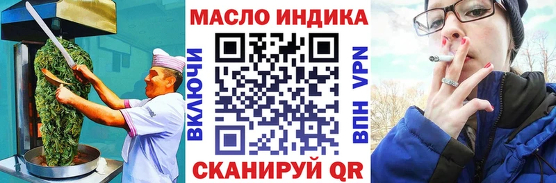 Купить  Кропоткин  Печенье с ТГК марихуана 
