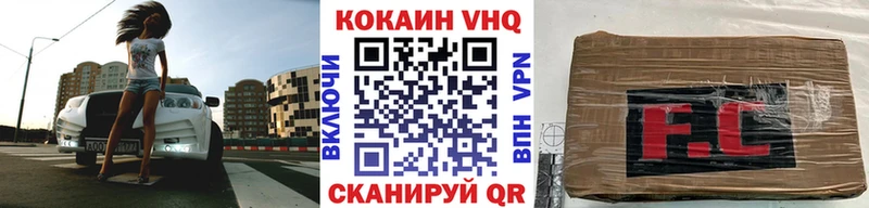 Купить  Кропоткин  КОКАИН FishScale 