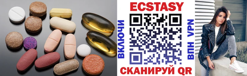 Ecstasy 99% Кропоткин