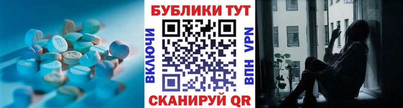 Купить закладки  Кропоткин  Экстази бентли 