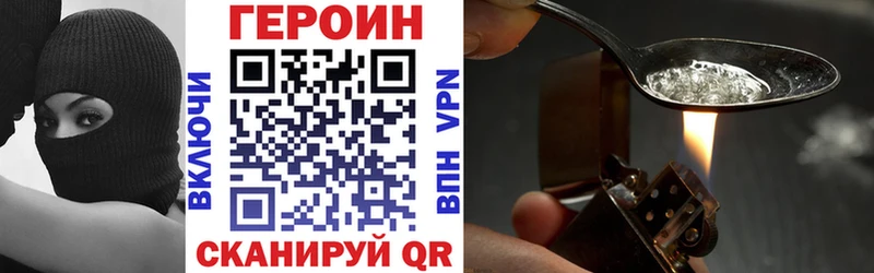 Героин гречка  Купить  Кропоткин 