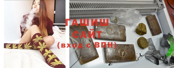 марки nbome Гусь-Хрустальный