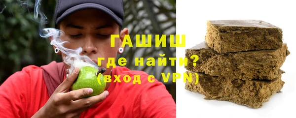 гашишное масло Гусев