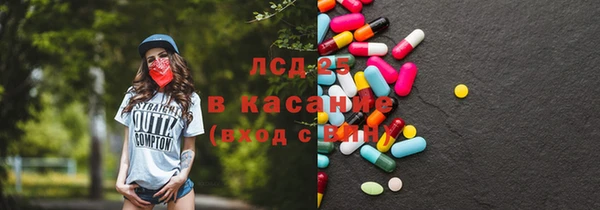 прущая мука Гусиноозёрск