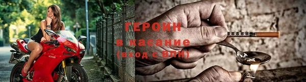 марки nbome Гусь-Хрустальный