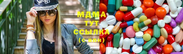 марки nbome Гусь-Хрустальный