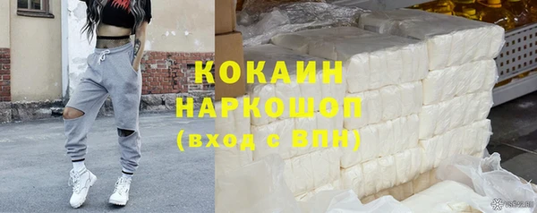прущая мука Гусиноозёрск