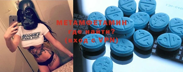 стаф Горнозаводск