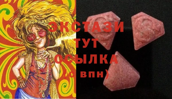 марки nbome Гусь-Хрустальный