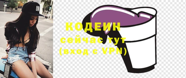 гашишное масло Гусев