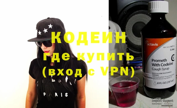 марки nbome Гусь-Хрустальный
