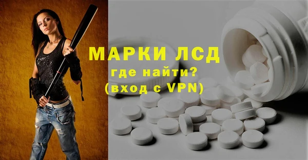 стаф Горнозаводск
