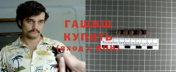 стаф Горнозаводск