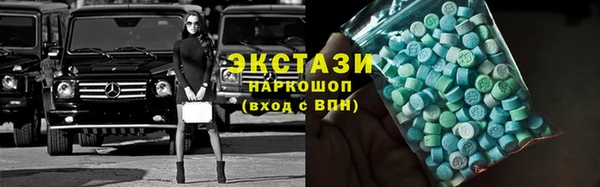 марки nbome Гусь-Хрустальный