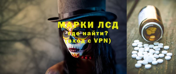 марки nbome Гусь-Хрустальный