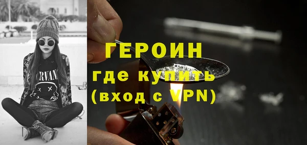 марки nbome Гусь-Хрустальный