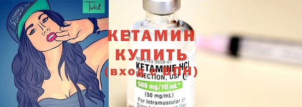 метадон Горно-Алтайск