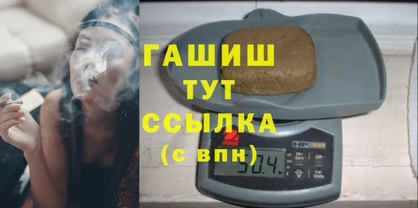 прущая мука Гусиноозёрск