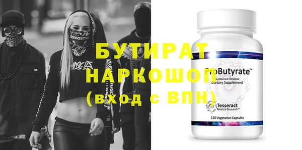 прущая мука Гусиноозёрск