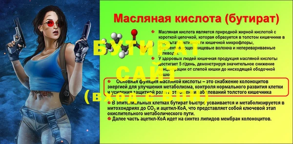 а пвп мука Горняк