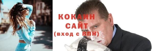 гашишное масло Гусев