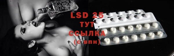 а пвп мука Горняк