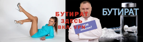прущая мука Гусиноозёрск