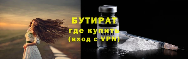 гашишное масло Гусев