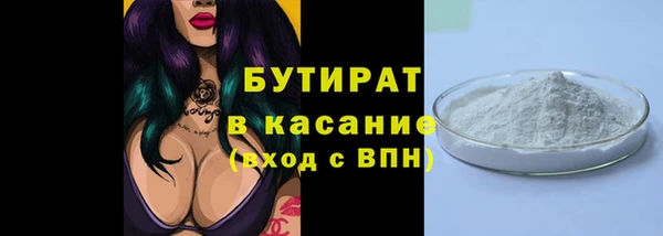 метадон Горно-Алтайск