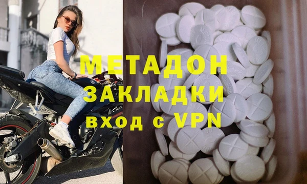 прущая мука Гусиноозёрск