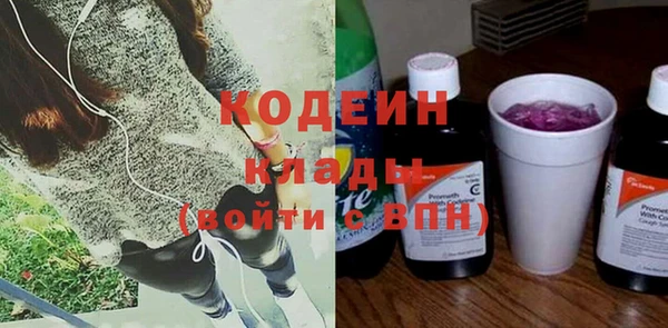 прущая мука Гусиноозёрск