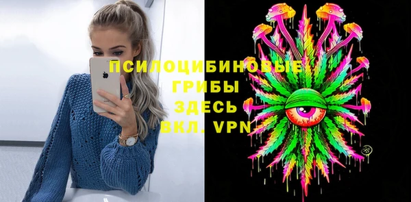 гашишное масло Гусев