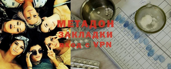 гашишное масло Гусев
