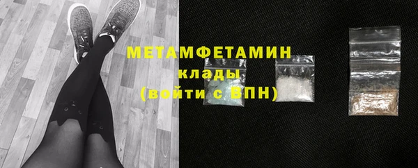 гашишное масло Гусев