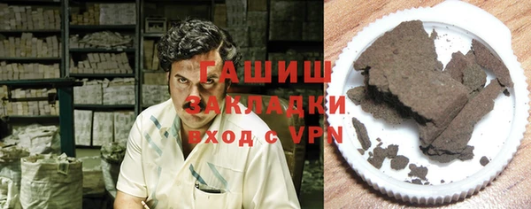 гашишное масло Гусев