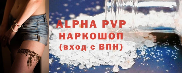 марки nbome Гусь-Хрустальный