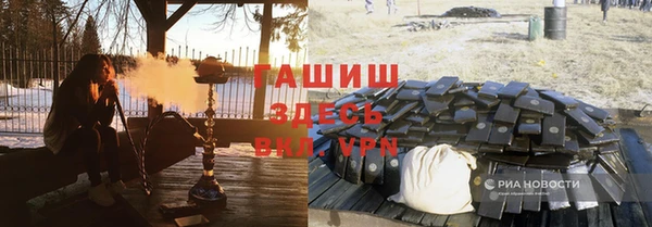прущая мука Гусиноозёрск