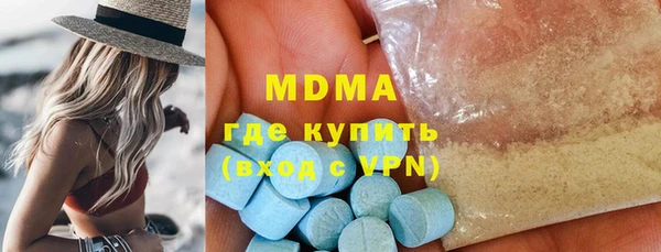 метадон Горно-Алтайск
