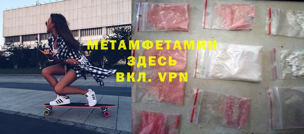 марки nbome Гусь-Хрустальный