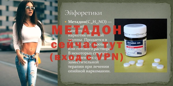 марки nbome Гусь-Хрустальный