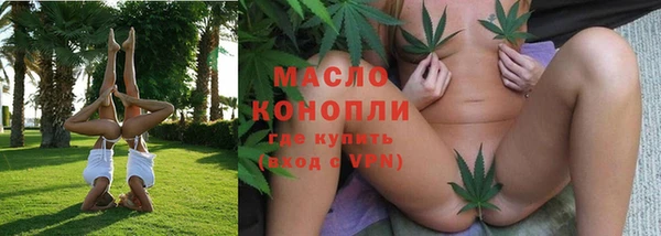 прущая мука Гусиноозёрск
