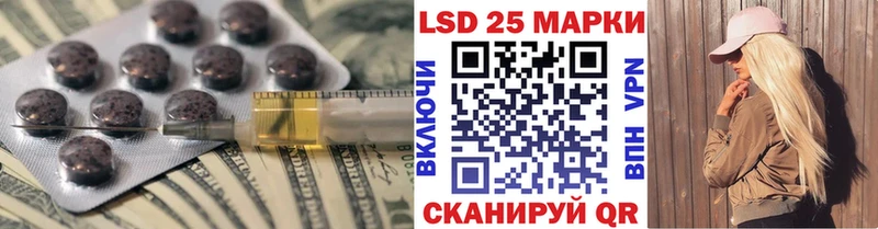Купить где  Кропоткин  ЛСД экстази ecstasy 