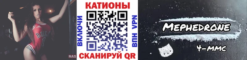 Купить закладки  Кропоткин  Мефедрон мука 