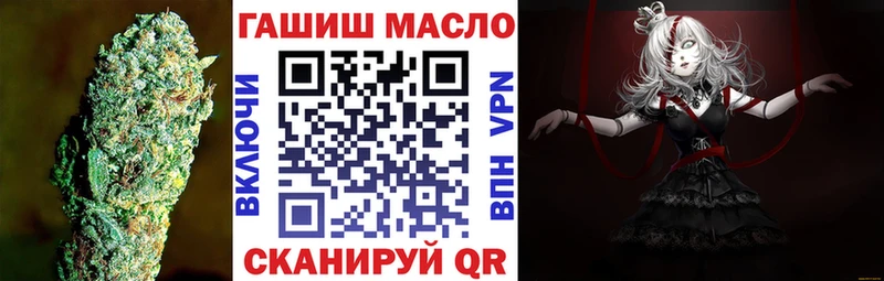 ТГК Wax  Купить  Кропоткин 
